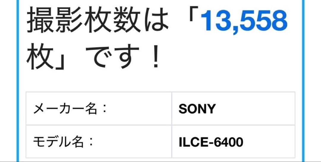 【延長保証付】SONY α6400 ダブルズームキット※本日限定値下