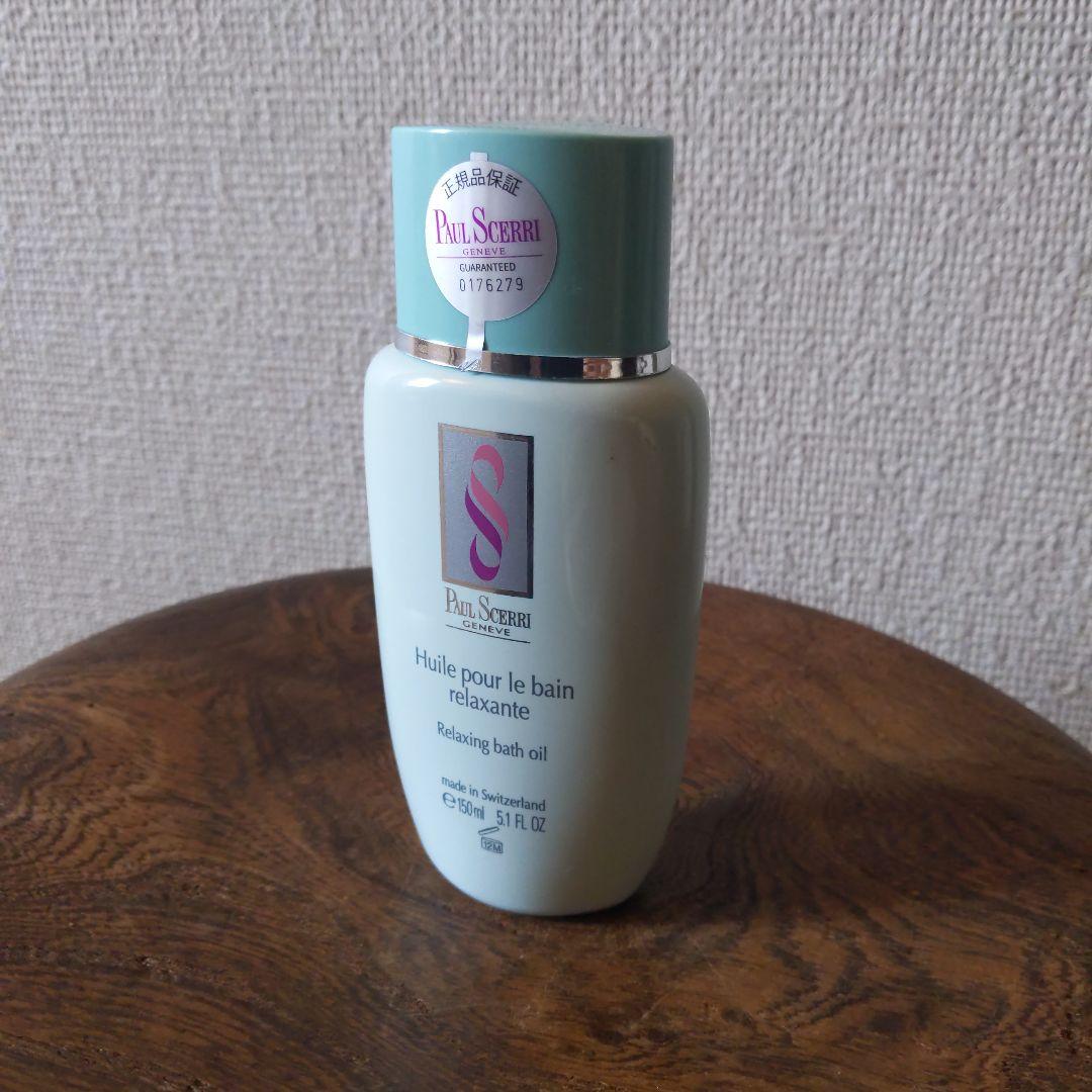 ポールシェリーバスオイル　　　　　　　リラクシングバスオイル　　１本