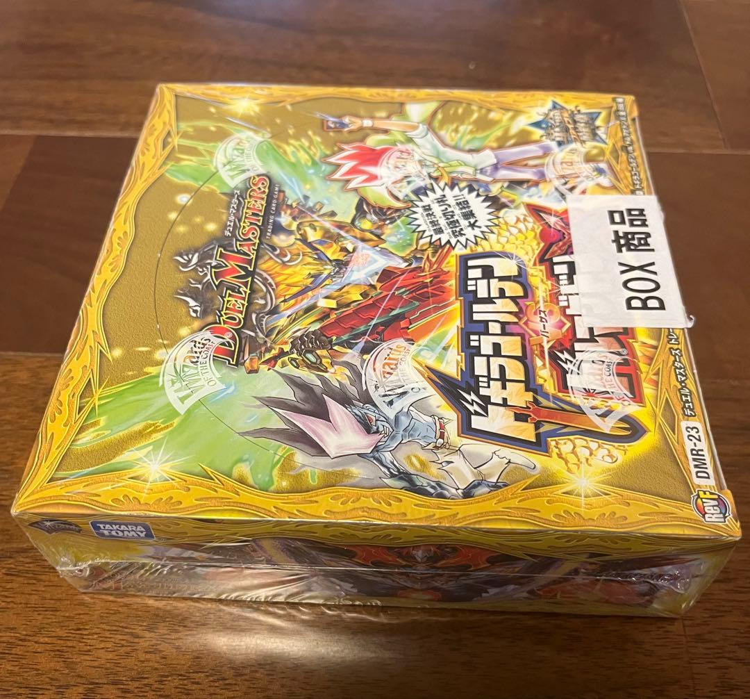 ドギラゴールデンvs.ドルマゲドンX DMR23 ゴールデンBOX