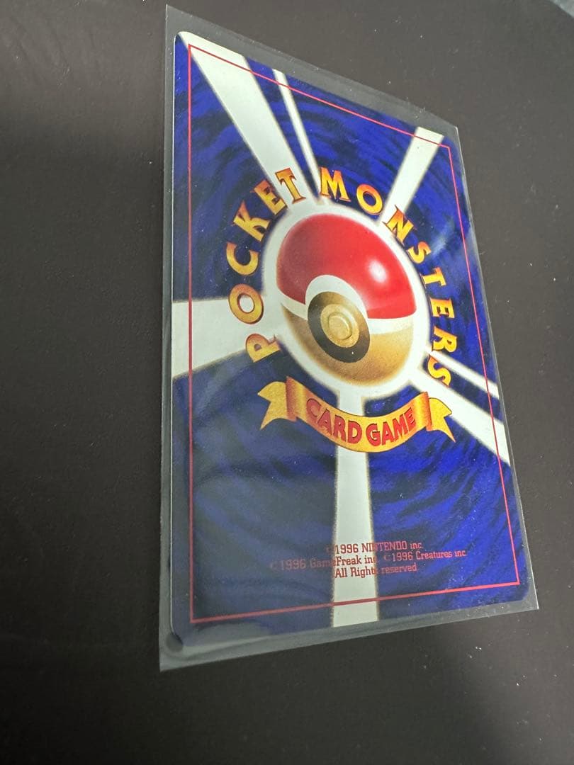 【最終値下げ】ひかるミュウ　旧裏　美品　大幅枠ズレエラー　貴重