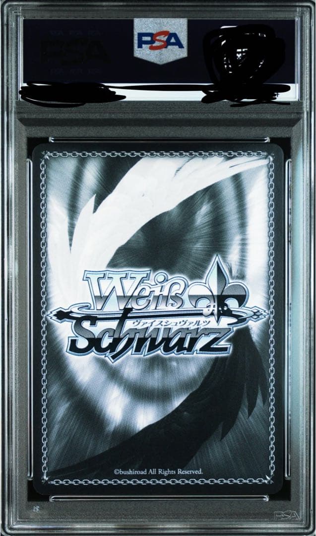 PSA10 リシュリュー　SP サイン　ヴァイスシュヴァルツ　アズールレーン