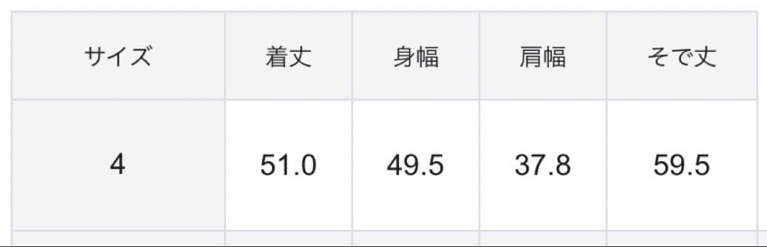 ♡新品♡BEIGE,CADDO / シアーウールカーディガン