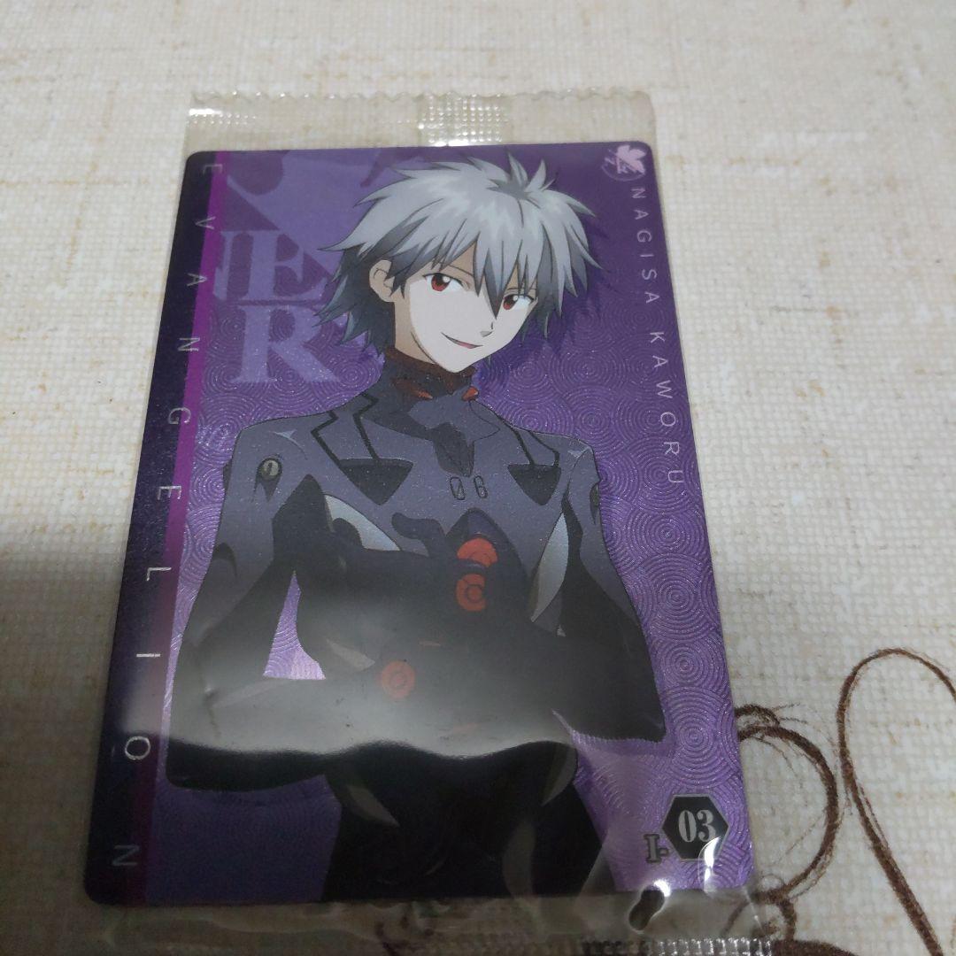 エヴァンゲリオン カヲル トレーディングカード 03