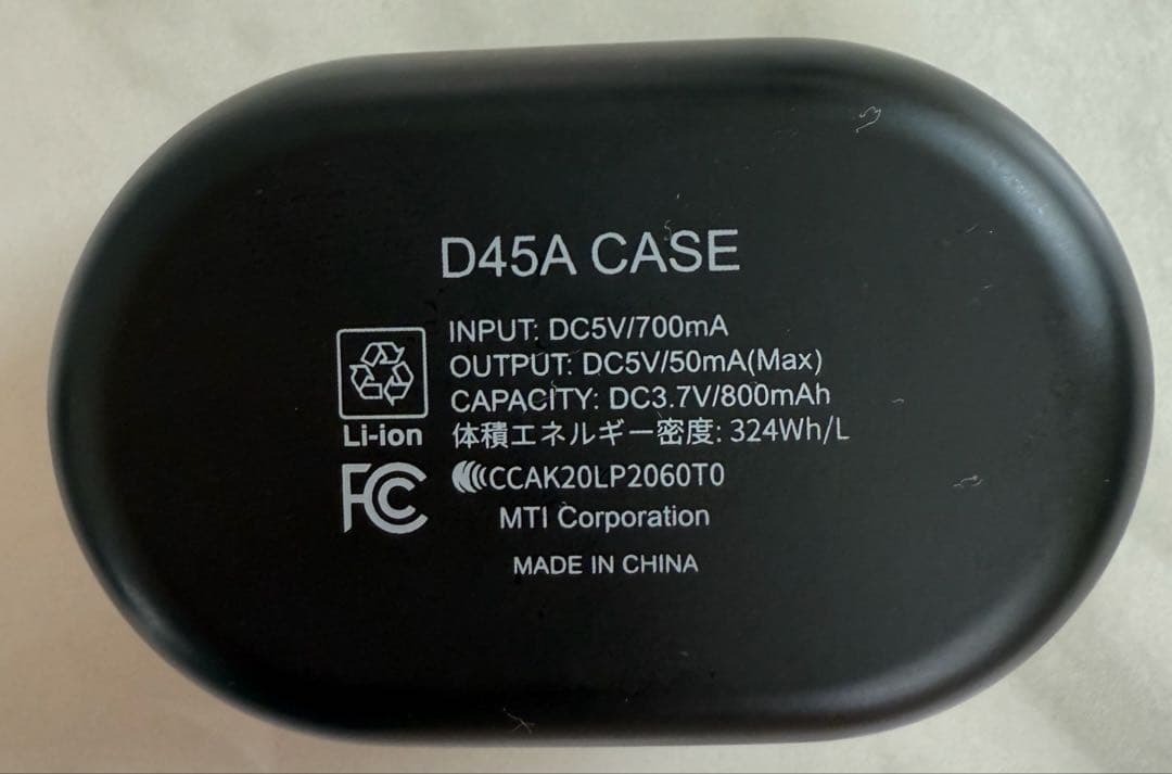 【匿名配送】 神谷浩史 HIROSHI KAMIYA ワイヤレスイヤホン