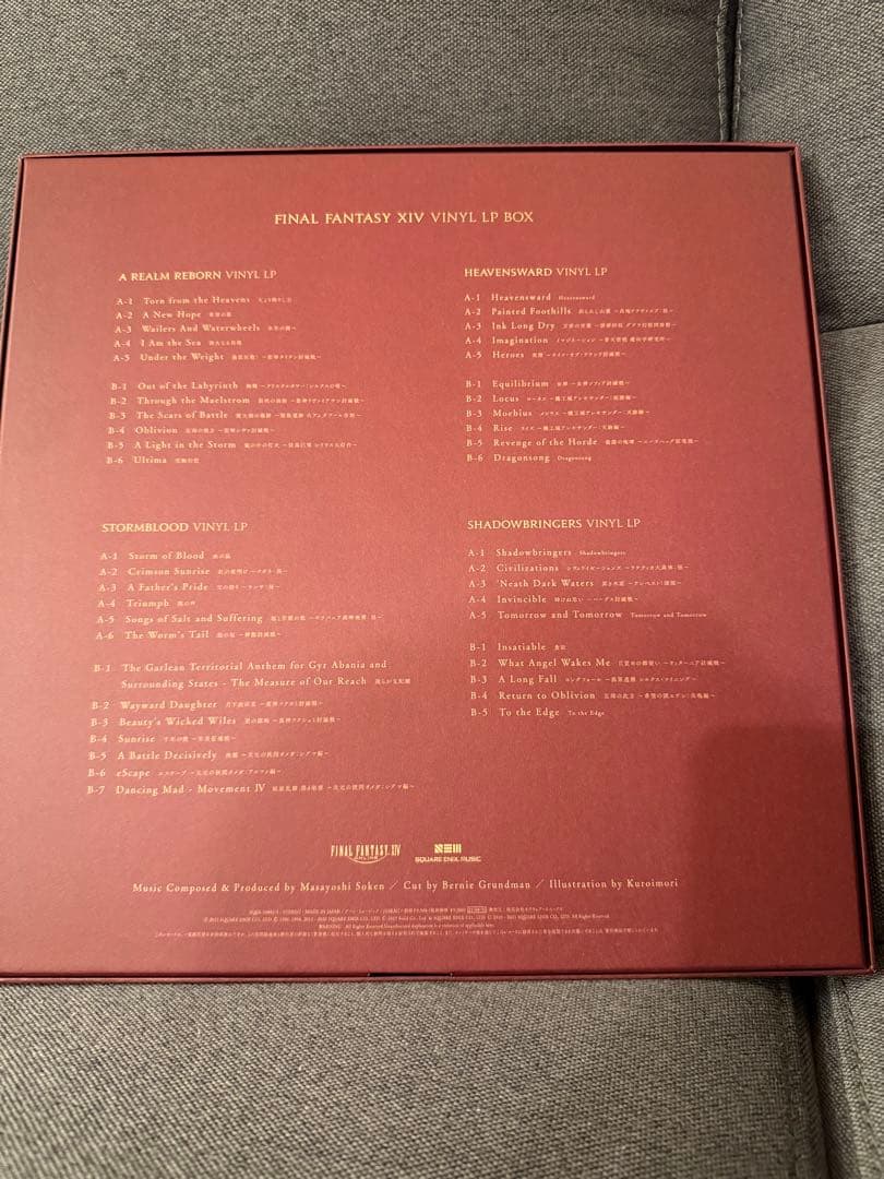 その他 FINAL FANTASY XIV Vinyl LP Box FF14