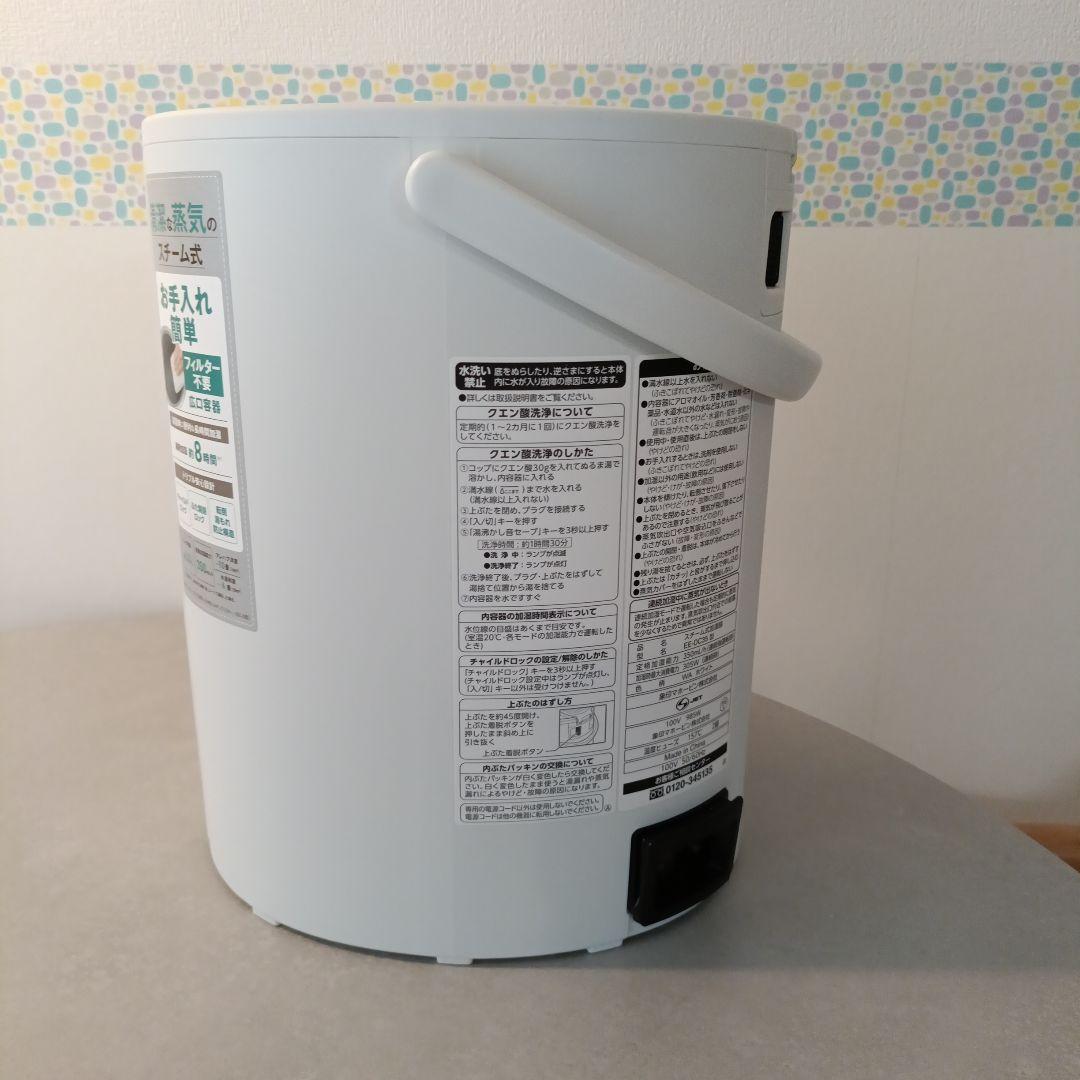 象印スチーム加湿器EE-DC35型