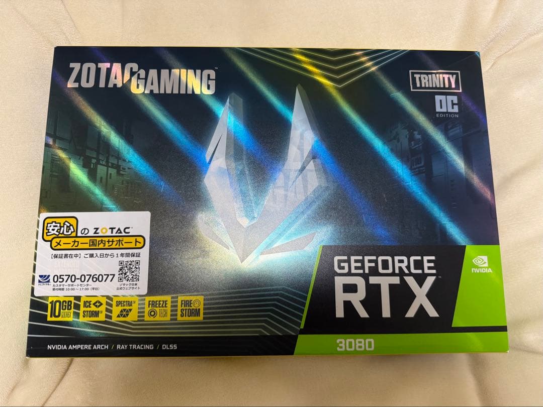 グラフィックボード・グラボ・ビデオカード ZOTAC GeForce RTX 3080 10GB