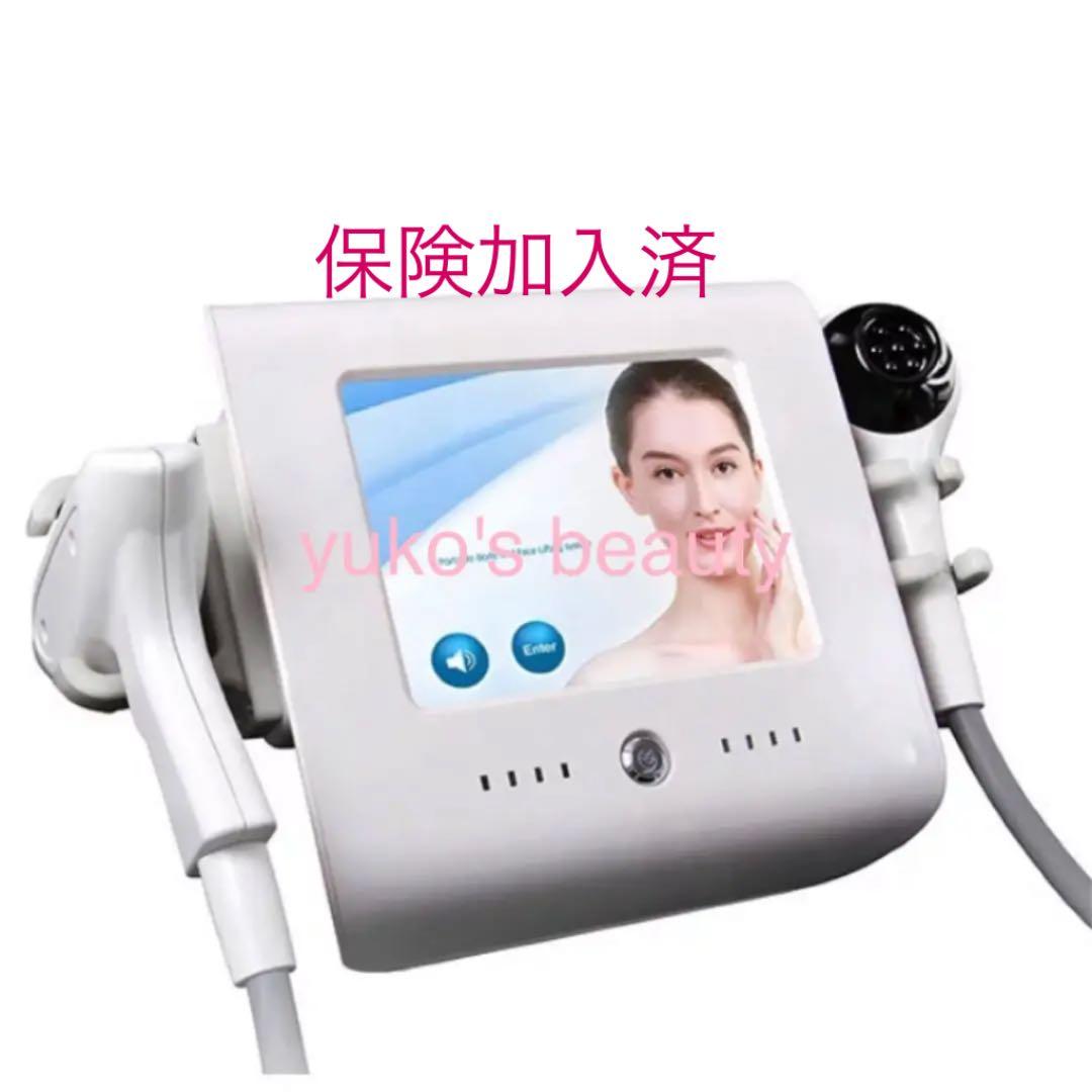 ハイパワー！！話題の最新型サーマクール！高周波　リフトアップ