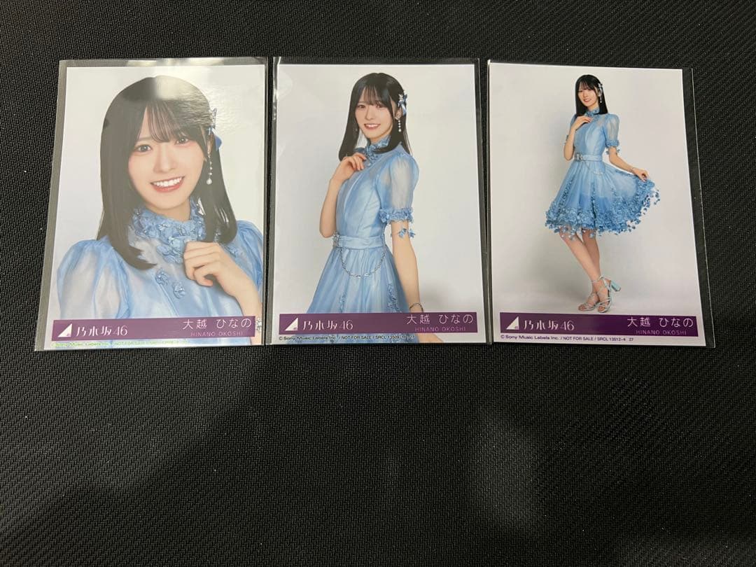 乃木坂46 大越ひなの　My respect 封入生写真
