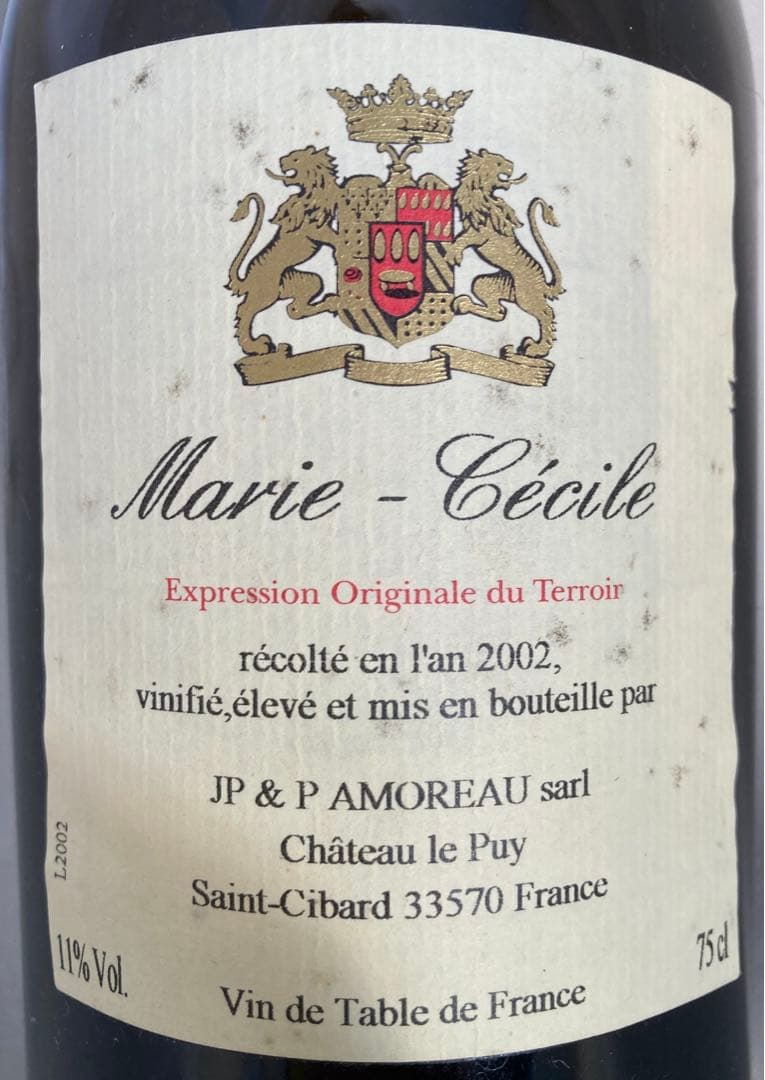 ビオワイン】キュヴェ・マリー・セシル2002 ボルドー白 サンスフル 希少