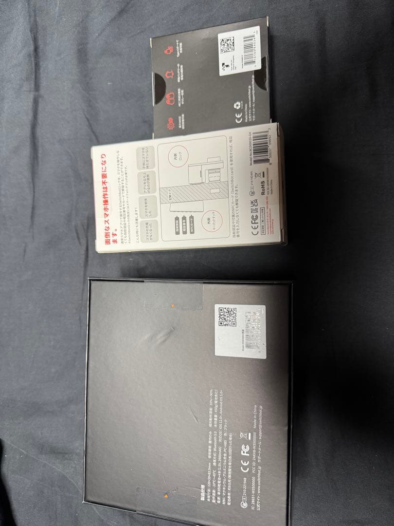 SwitchBot Lock Pro + 指紋認証パッド + バッテリー