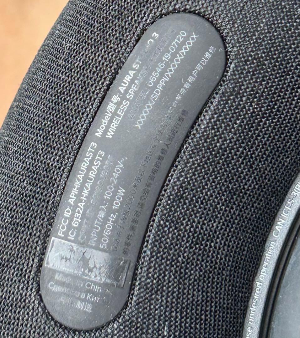 Harman Kardon Aura Studio 3 スピーカー