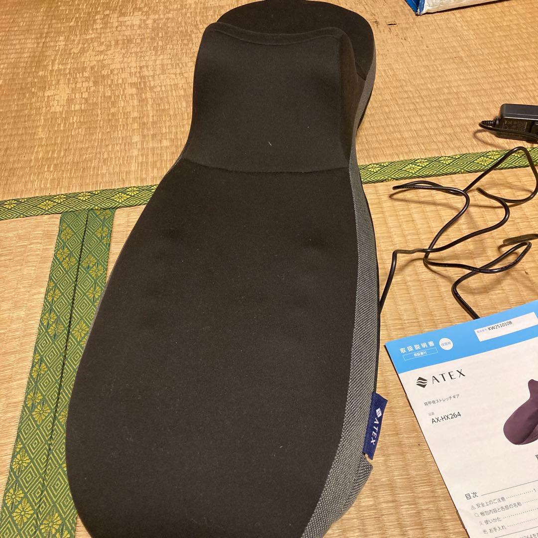 ATEX 肩甲骨ストレッチギア