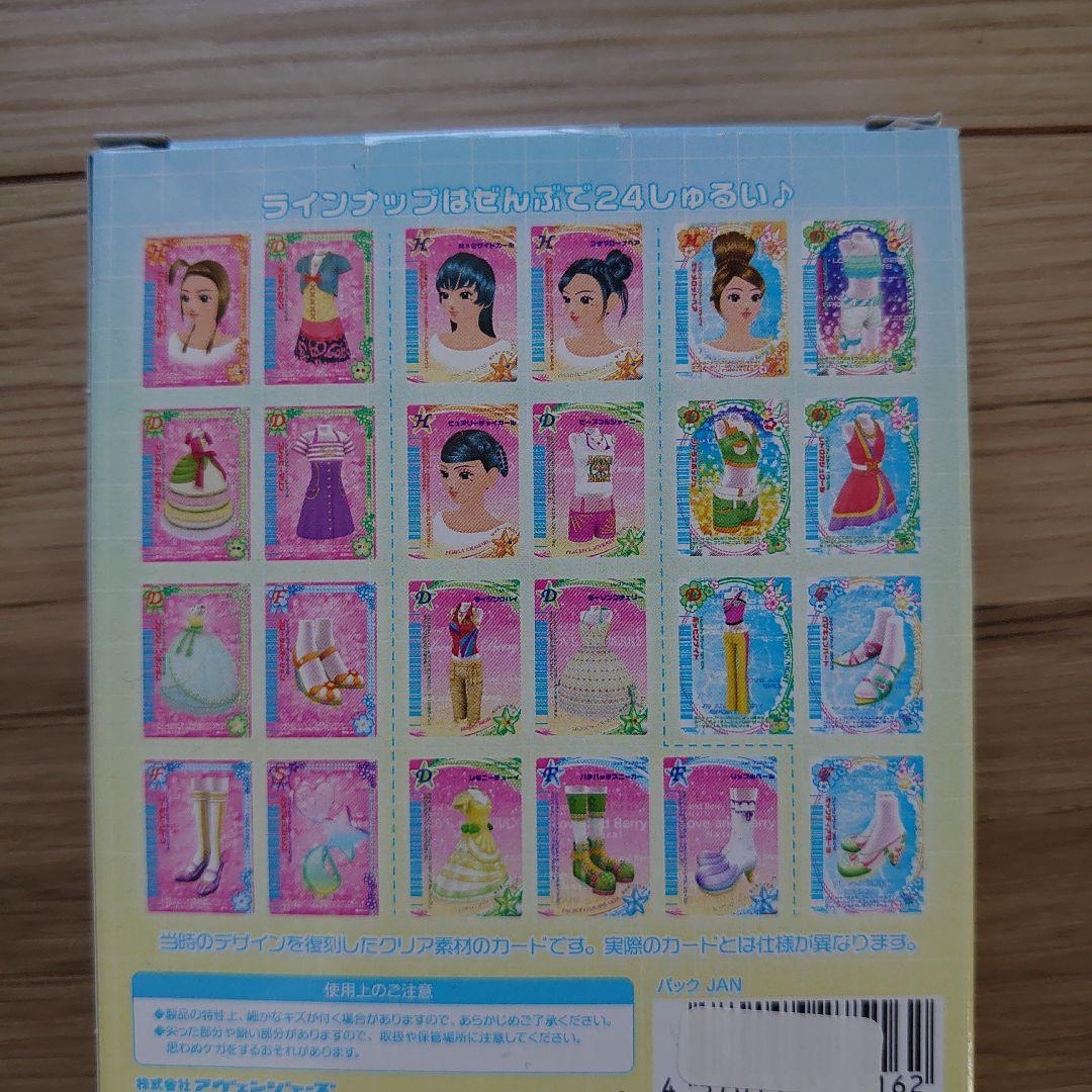 オシャレ魔女ラブandベリー クリアオシャレまほうカード 2007　あ