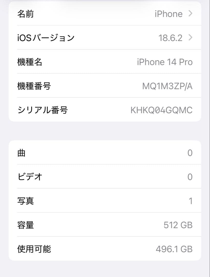 【オーストラリア版】iPhone14Pro 512GB SIMフリー　本体