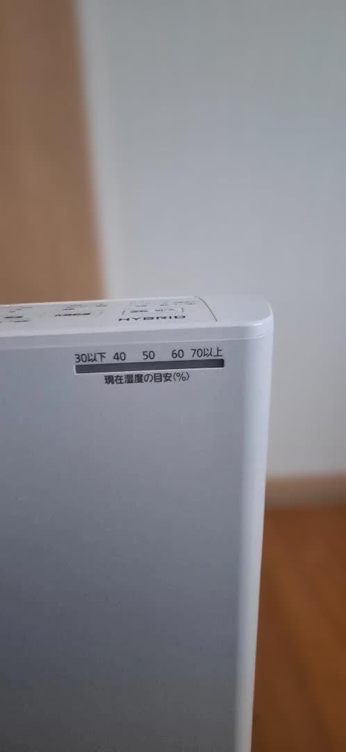 ひ*で様 Panasonic ハイブリッド除湿機 F-YHシリーズ