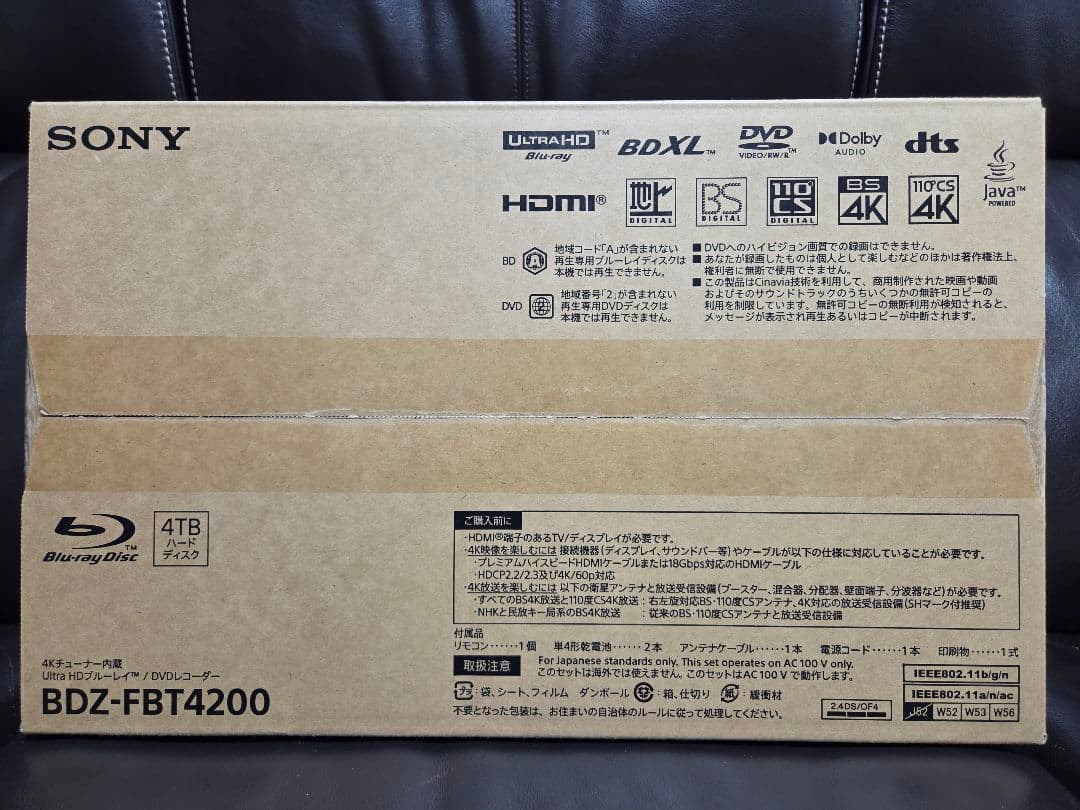 SONYソニー 4TB チューナー ブルーレイレコーダー BDZ-FBT4200