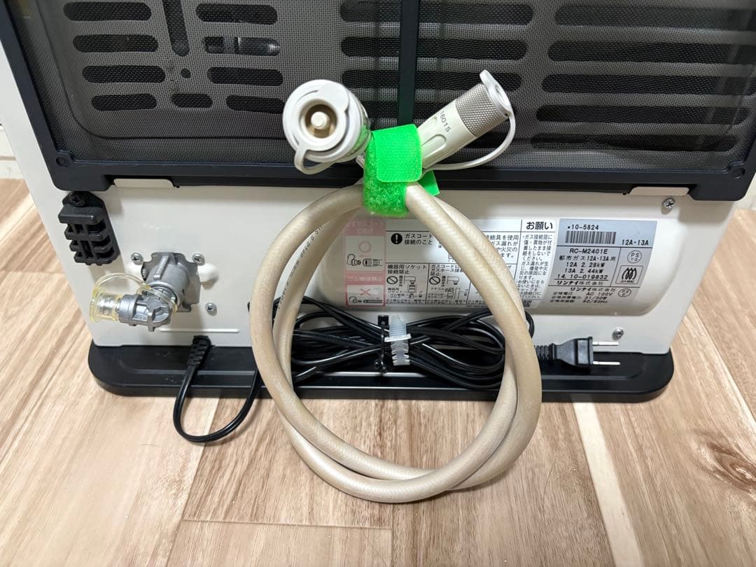 ガスファンヒーター③ ホワイト　ホース付　都市ガス