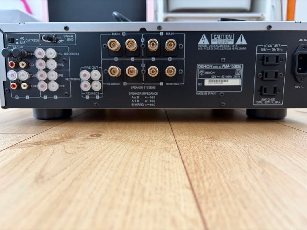 DENON PMA-1500SE　プリメインアンプ