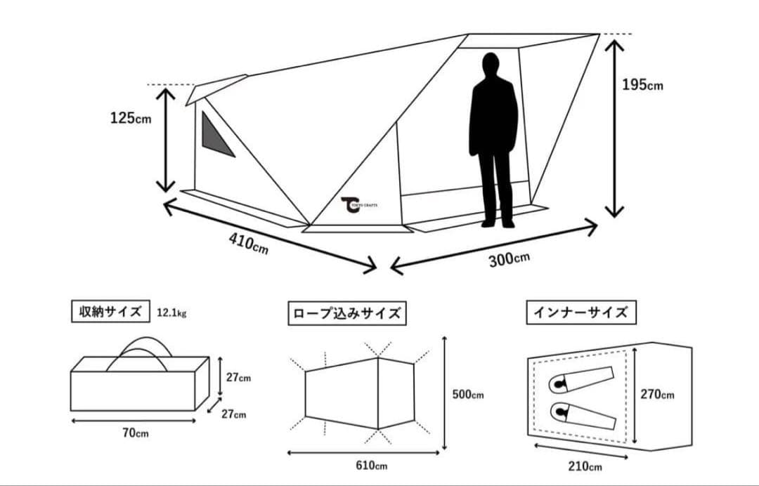 tokyo craft モントープ 410cm x 300cm
