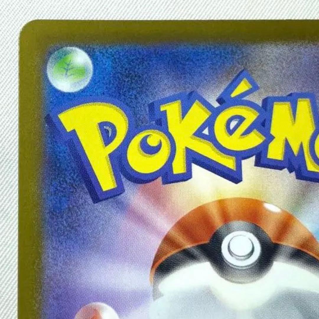 ポケモンカード メガルカリオex MUR 092/063 M1L メガブレイブ