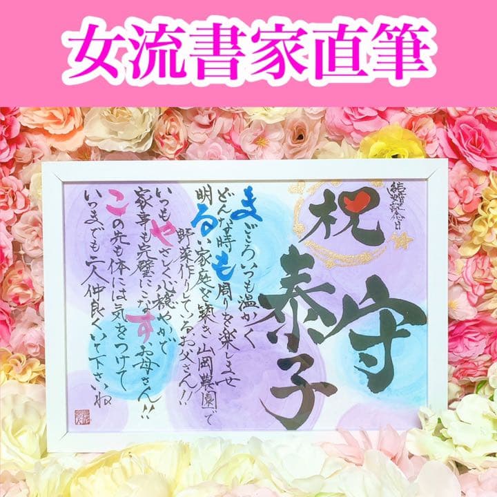 ぺこりん777777(A4アクリル　3名