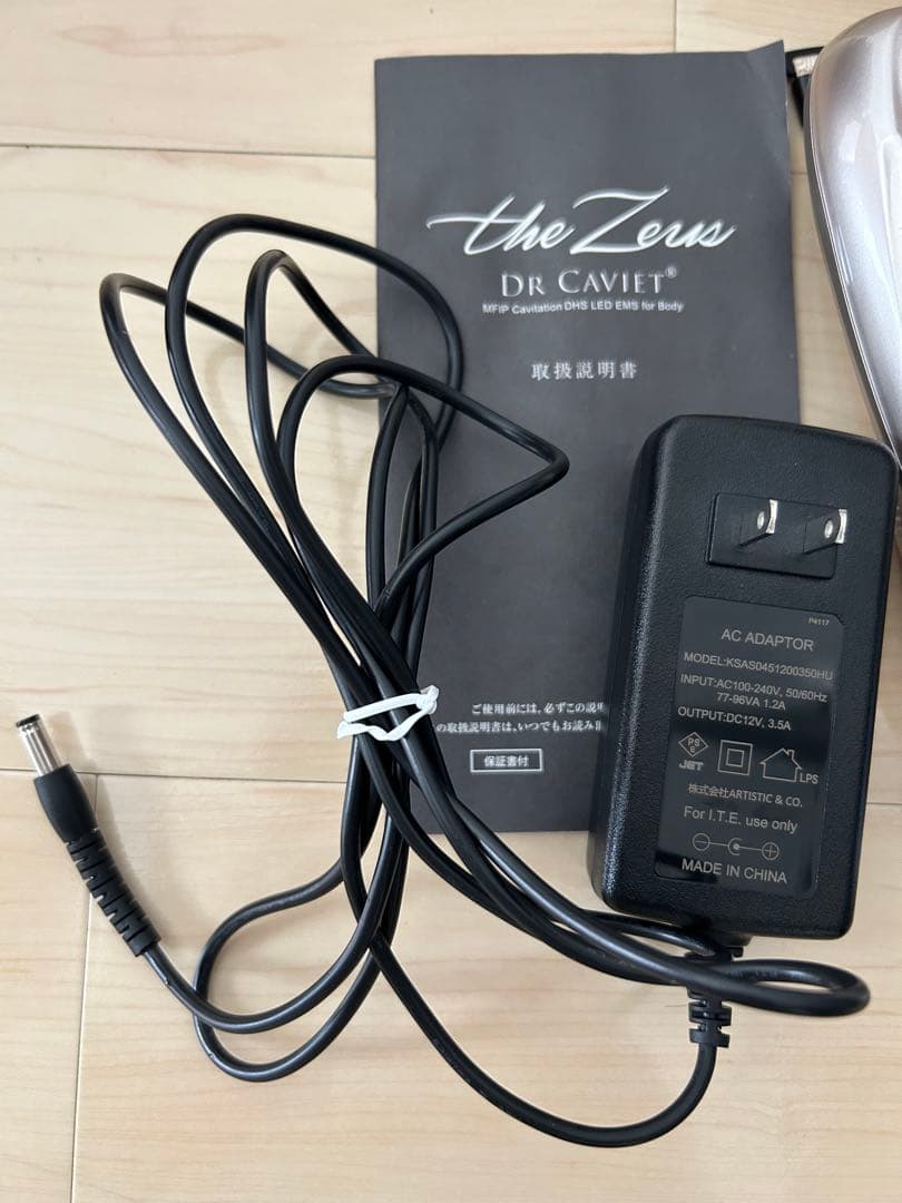 Dr.キャビエット　ザ•ゼウス