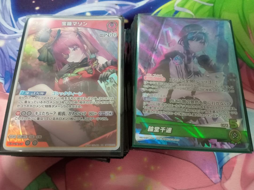 ホロカ 千速マリンデッキ