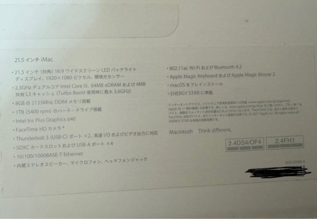 Apple iMac (21.5-inch, 2017) デスクトップPC