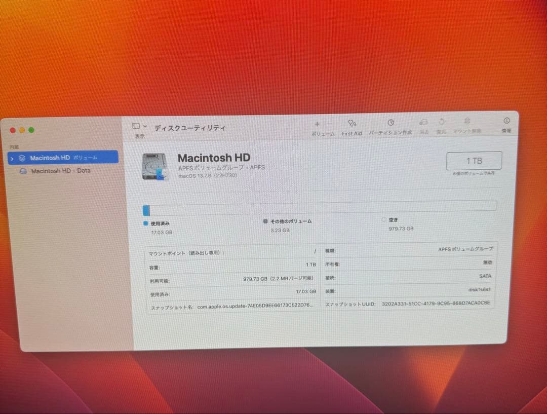 Apple iMac (21.5-inch, 2017) デスクトップPC