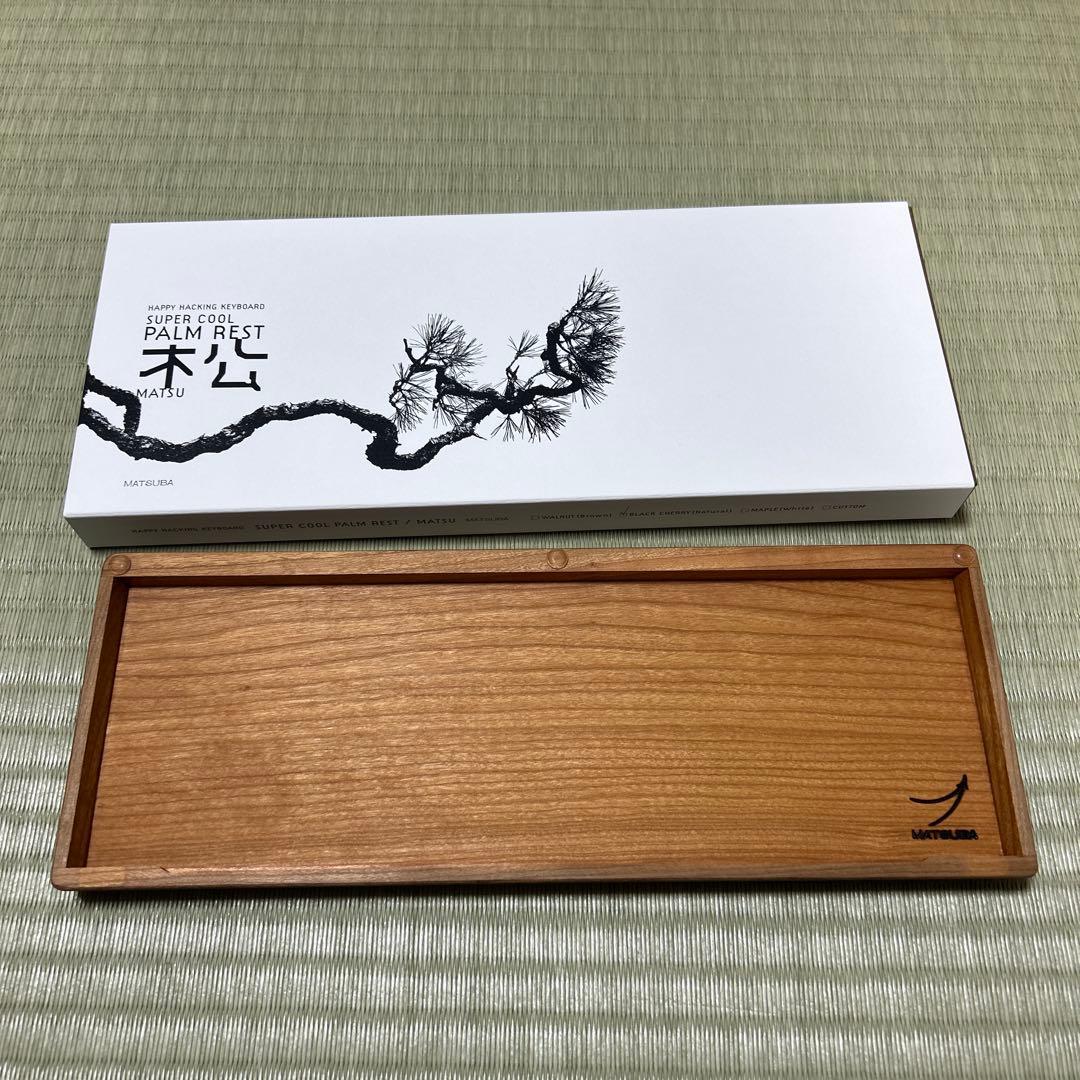 松葉製作所　亀甲名栗キーボードルーフ　ブラックチェリー色