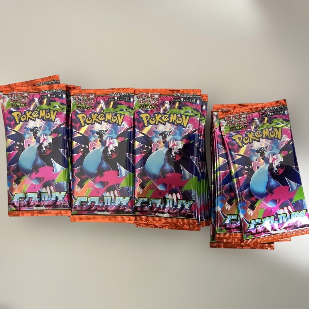 sarのみサーチ済み　インフェルノx 71パック