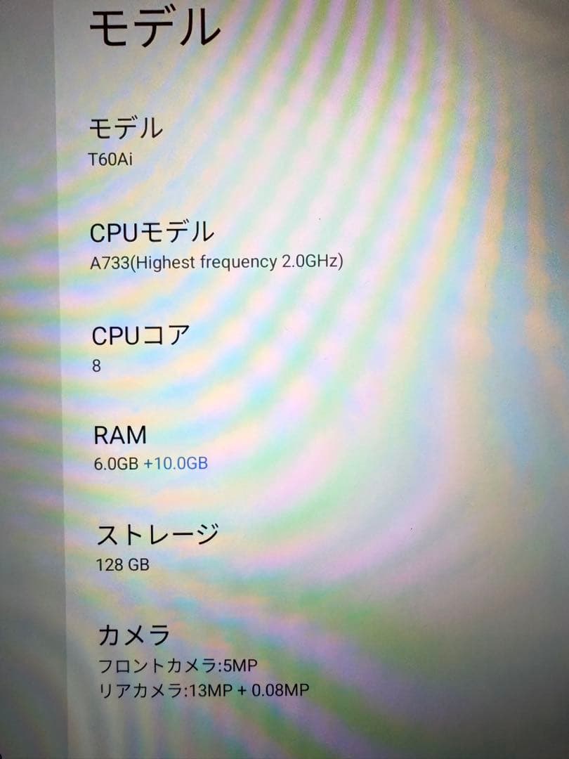 Androidタブレット本体 teclast t60ai
