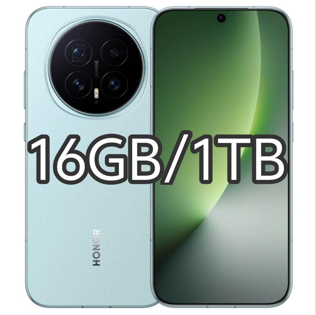 【新品未開封】HONOR Magic 8 16GB/1TB 中国版