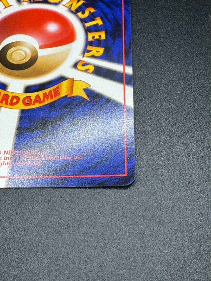 サンダース ★ 第2弾拡張パック ポケモンジャングル