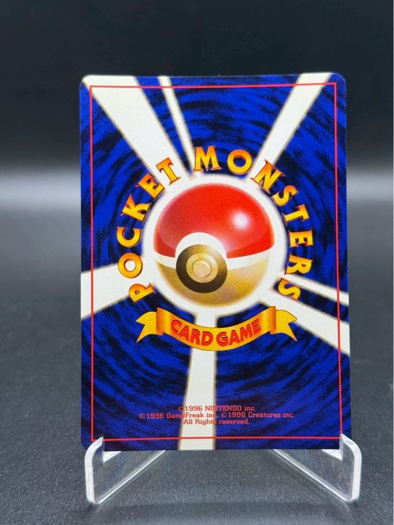 サンダース ★ 第2弾拡張パック ポケモンジャングル