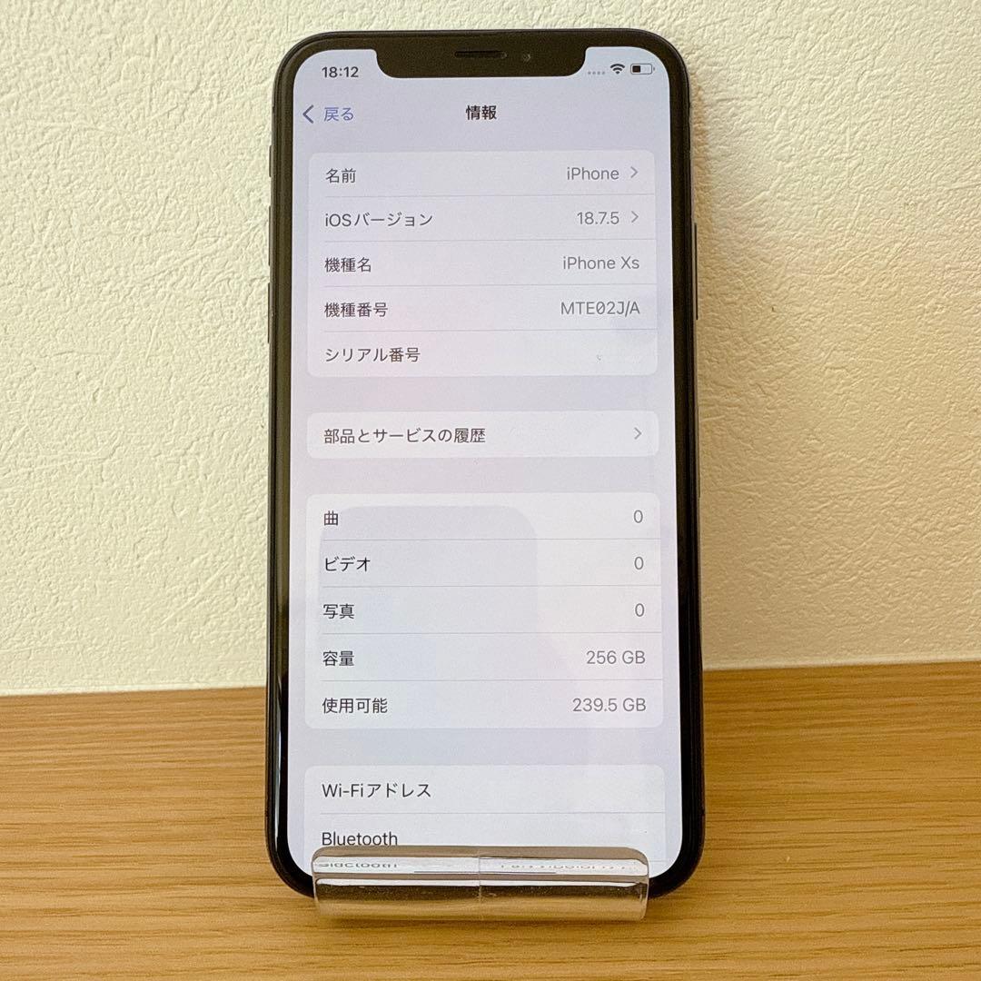 iPhone Ⅹs 256GB スペースグレイ SIMフリー【訳あり・本体のみ】