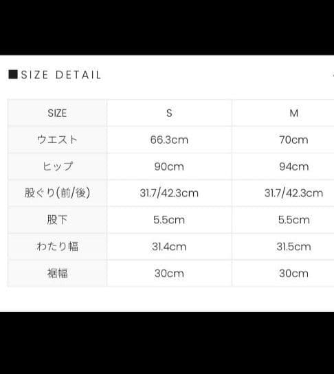 Ribbon check mini pants Sサイズ