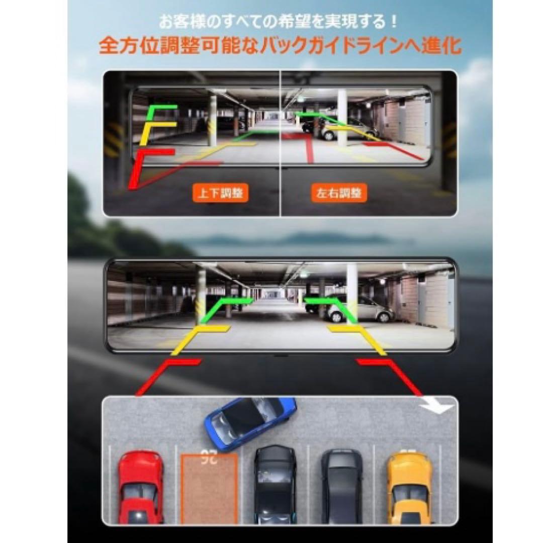 新品　ドライブレコーダー ミラー型　VANBARドラレコ 前後 BSD運転補助