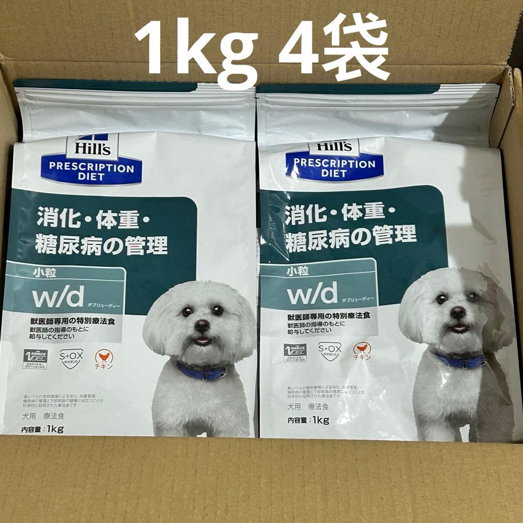 ヒルズ プリスクリプションダイエット ドッグフード 1kg
