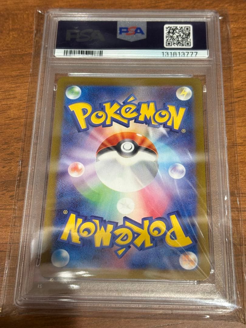 ポケモンカード　ヒロシマのピカチュウ　PSA10