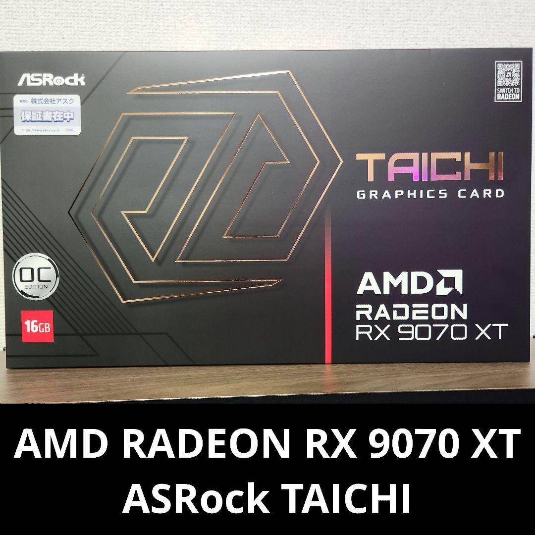 グラフィックボード・グラボ・ビデオカード AMD RADEON RX 9070 XT TAICHI