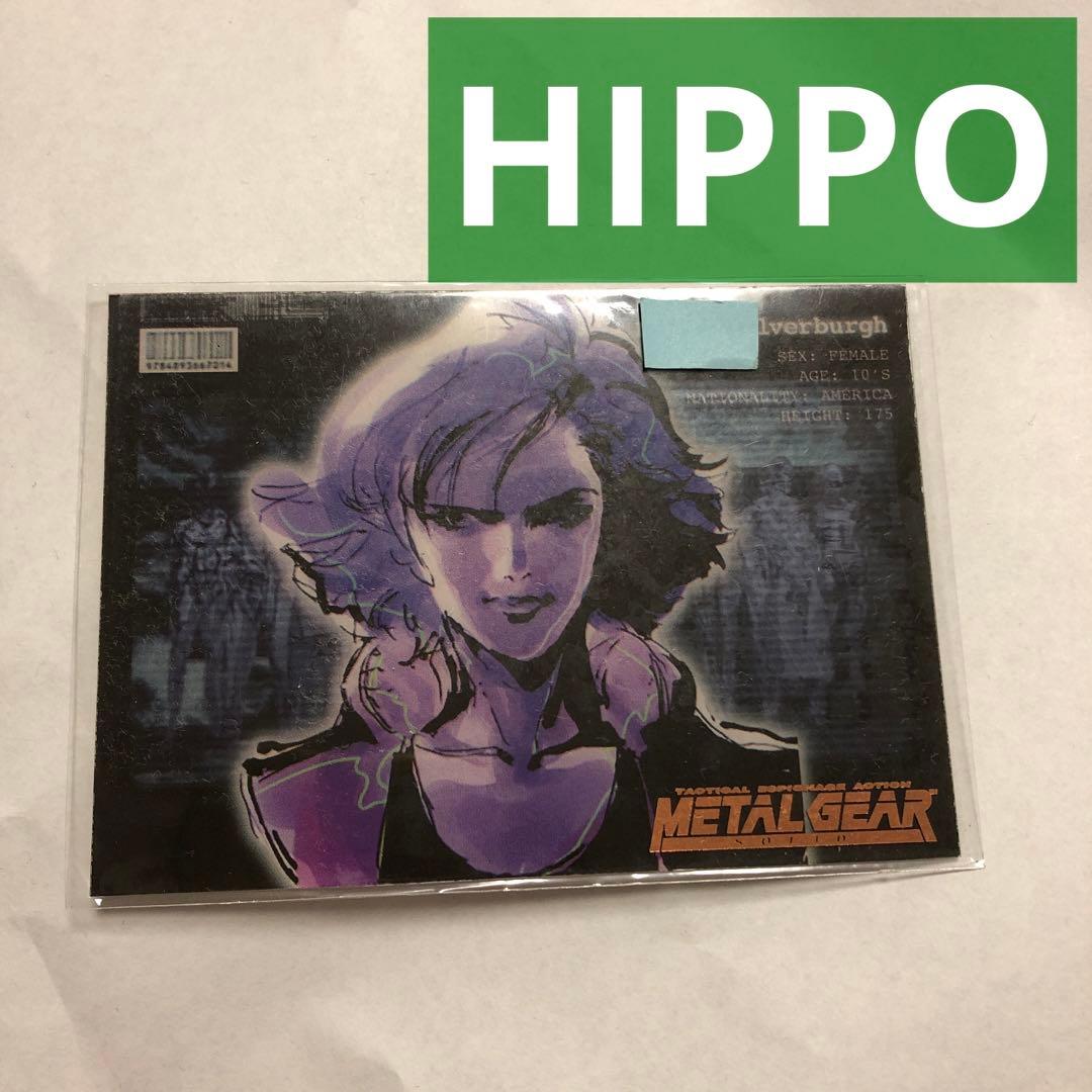 その他 L GEAR SOLID Trading Card #020 HIPPO