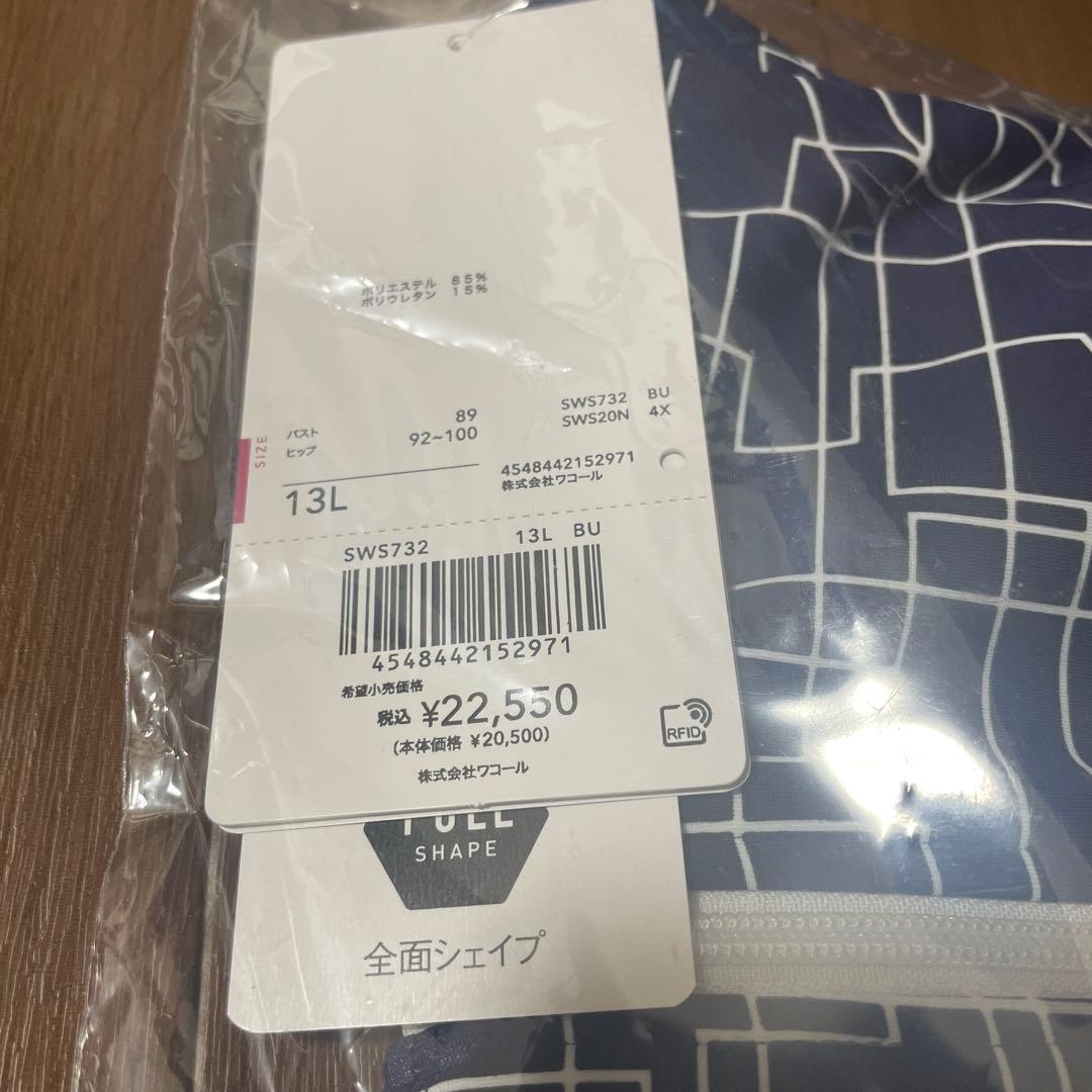 スポーツ用水着 ネイビー/ホワイト