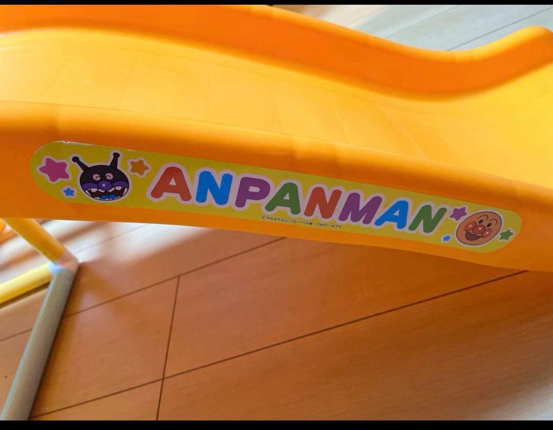 【箱あり】アンパンマン うちの子天才 ブランコパークDX