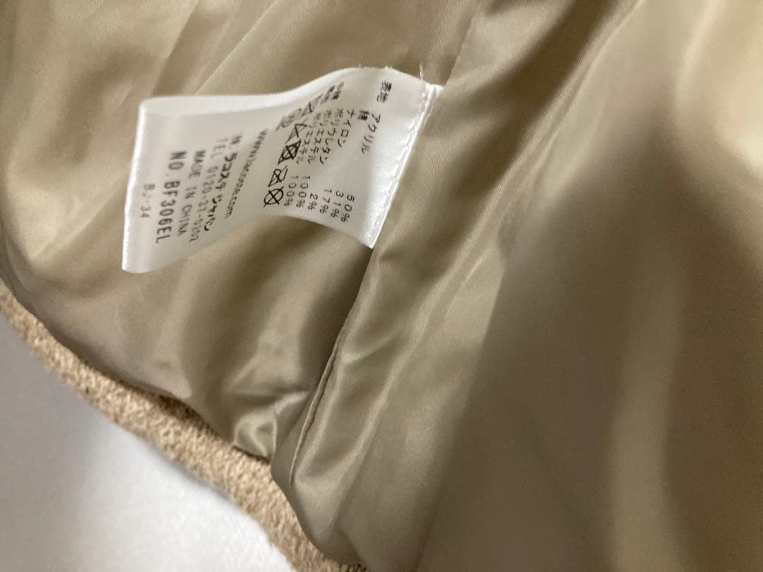 【美品】LACOSTE フード付きニットベスト ベージュ Sサイズ レディース