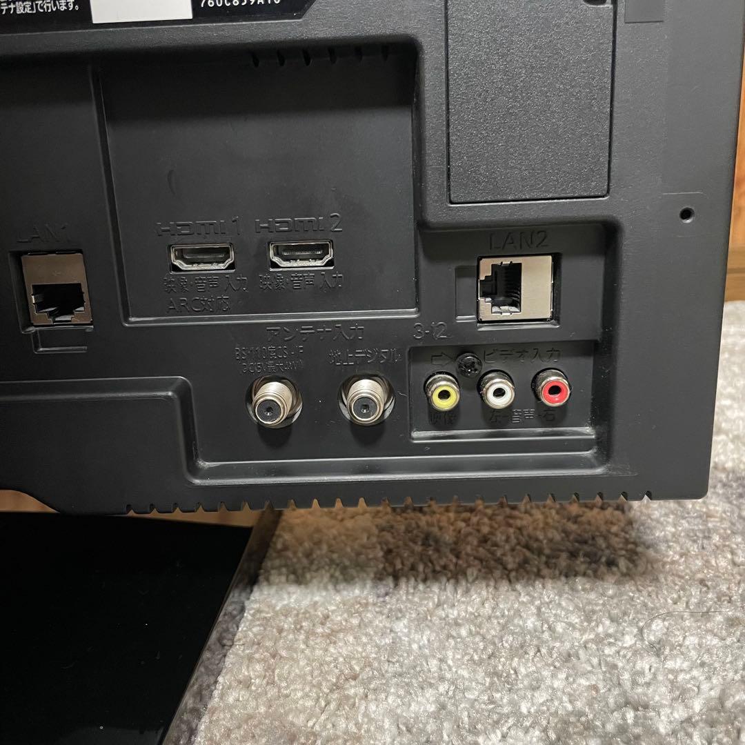 都内23区送料無料✨MITSUBISHI✨ 32インチ　LCD-A32BHR11