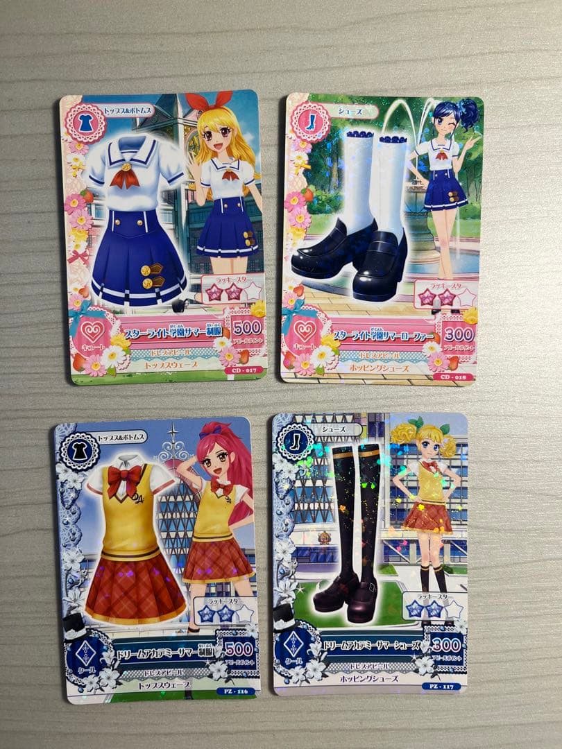 初期 アイカツカード 521枚まとめ売り