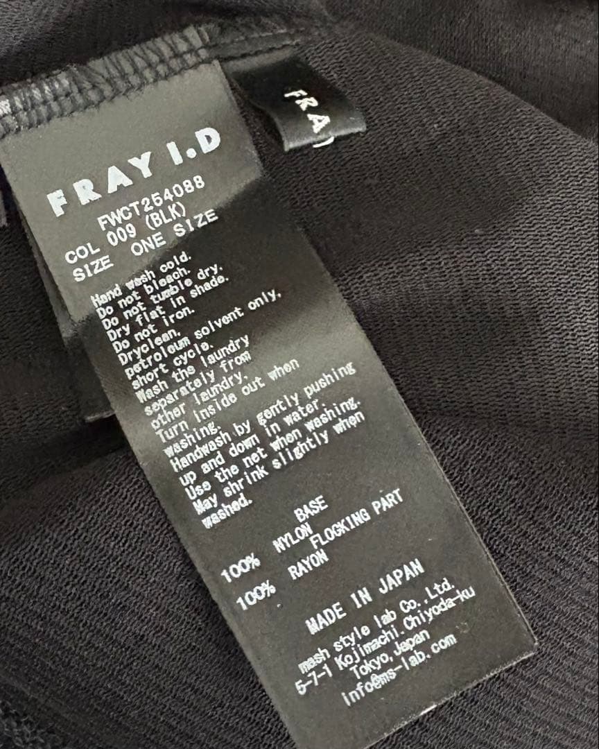 FRAY I.D デコルテタックフロッキーチュールトップス