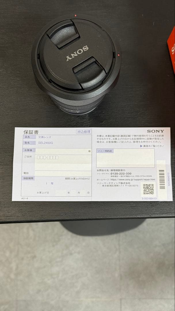 uniuwa 　SONY FE 24-50mm F2.8 G ズームレンズ